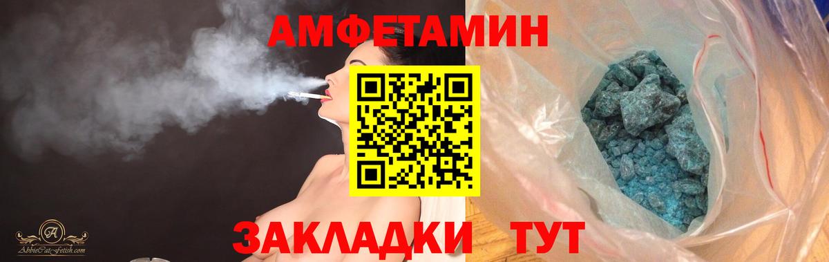 АМФ  мориарти какой сайт  Ипатово  АМФ Premium  Вход с VPN 