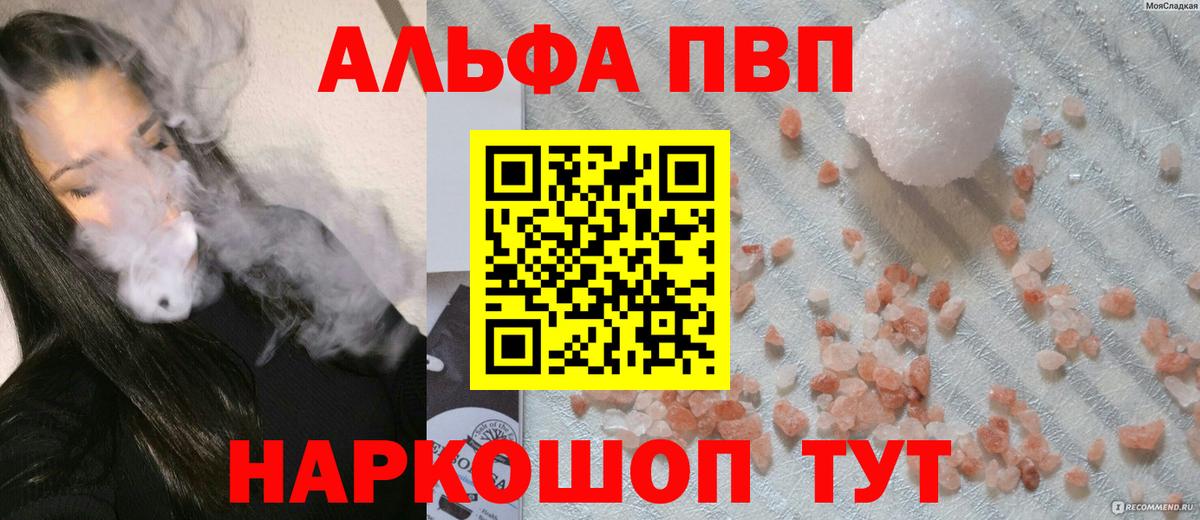 A PVP мука Ипатово