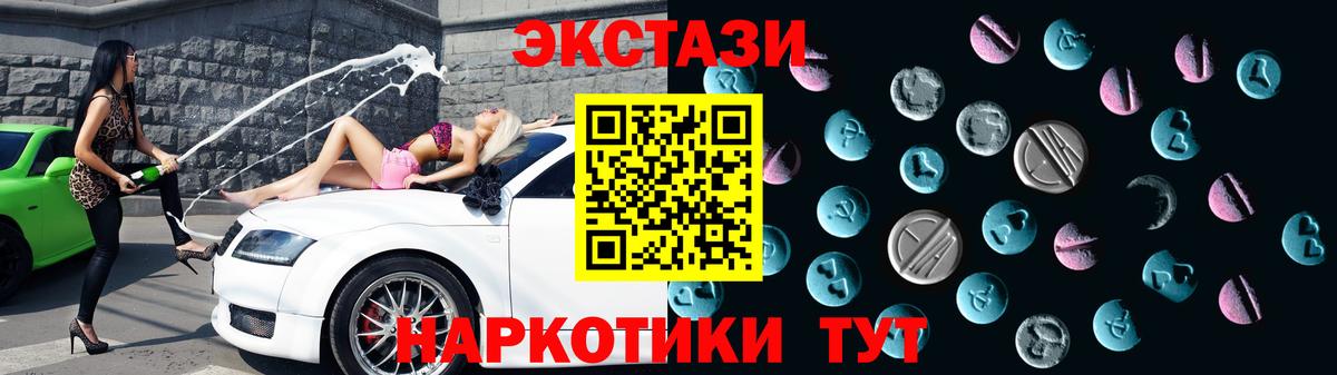Ecstasy DUBAI Ипатово