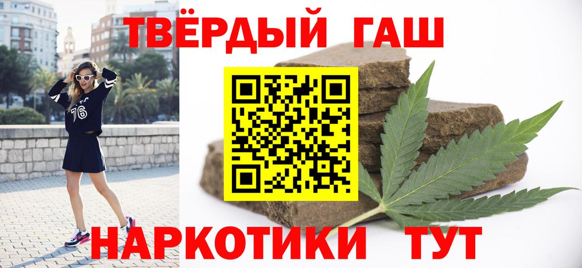 Меф МЯУ МЯУ   Ипатово  Бошки Шишки  Cocaine  Метадон  Cocaine  КЕТАМИН  ГАШ  Вход с VPN  Гашиш 