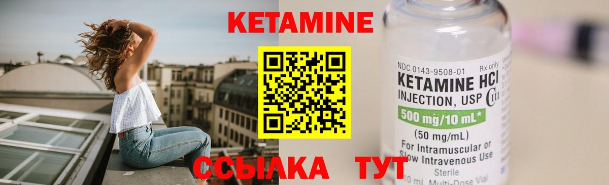 Ипатово  даркнет формула  ссылка на мегу   Вход с VPN  Кетамин VHQ 