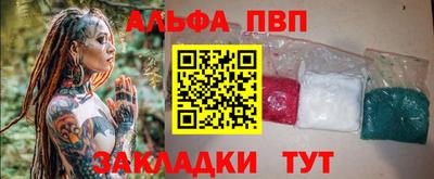 кристаллы Кимры