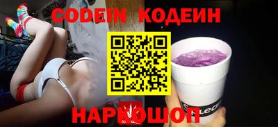 ГАЛЛЮЦИНОГЕННЫЕ ГРИБЫ Кинель