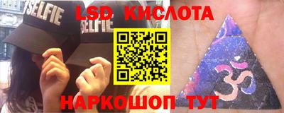 кристаллы Кимры