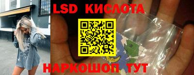 ГАЛЛЮЦИНОГЕННЫЕ ГРИБЫ Кинель