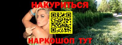 ГАЛЛЮЦИНОГЕННЫЕ ГРИБЫ Кинель