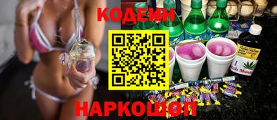 ГАЛЛЮЦИНОГЕННЫЕ ГРИБЫ Кинель