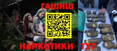 сатива Комсомольск-на-Амуре