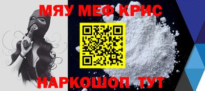 кристаллы Кимры