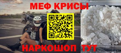 кристаллы Кимры