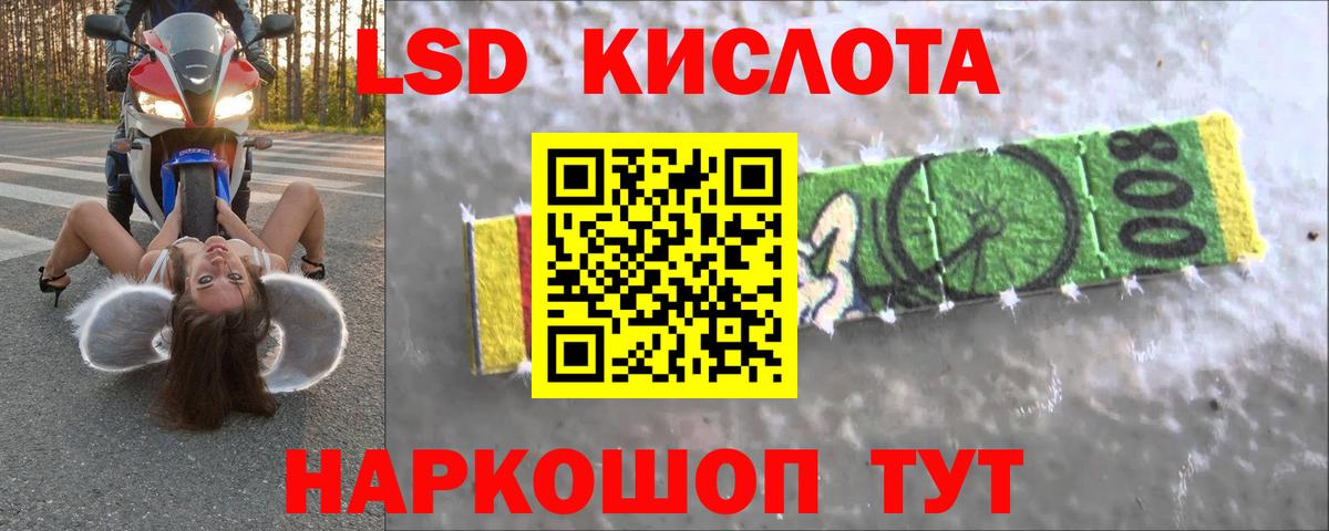 Лсд 25 экстази кислота  Вход с VPN  Лсд 25 экстази ecstasy  Ипатово 