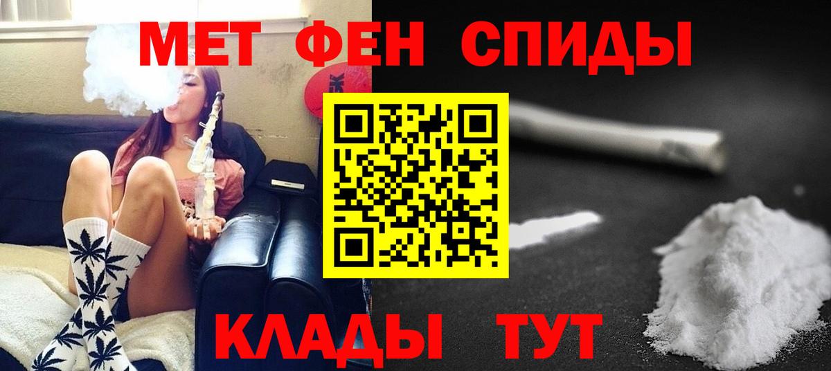 Первитин витя Ипатово