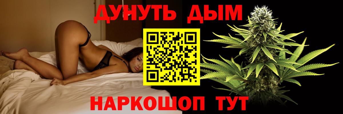 Ипатово  Марихуана SATIVA & INDICA  Марихуана тримм  Вход с VPN  Конопля сатива 