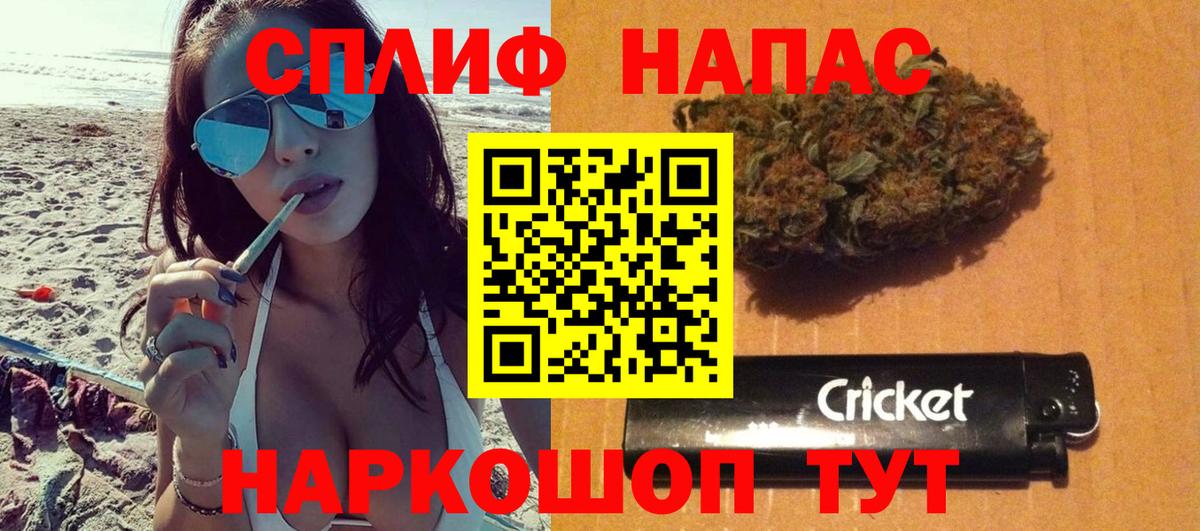 Канабис индика Ипатово